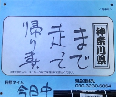 f:id:oiyan-run:20180602165504j:plain f:id:oiyan-run:20180602165504j:plain