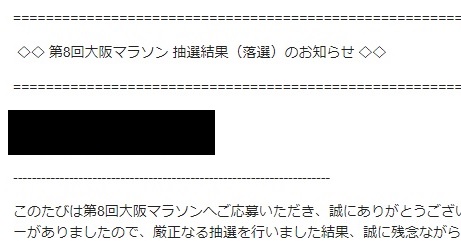 f:id:oiyan-run:20180612192705j:plain f:id:oiyan-run:20180612192705j:plain