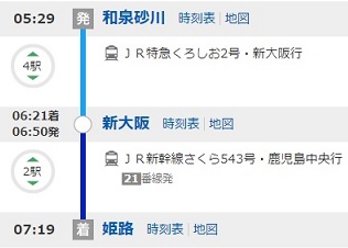 f:id:oiyan-run:20180927200237j:plain