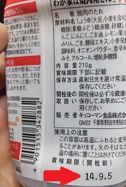 f:id:oiyan-run:20181121183202j:plain