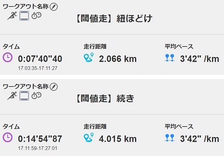 f:id:oiyan-run:20190123191634j:plain f:id:oiyan-run:20190123191634j:plain