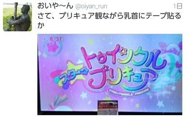 f:id:oiyan-run:20190204142419j:plain f:id:oiyan-run:20190204142419j:plain