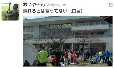 f:id:oiyan-run:20190204142744j:plain f:id:oiyan-run:20190204142744j:plain