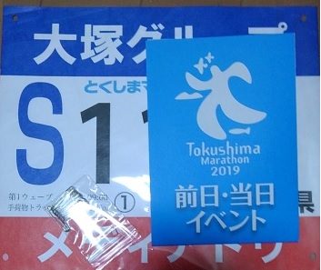 f:id:oiyan-run:20190304184700j:plain f:id:oiyan-run:20190304184700j:plain