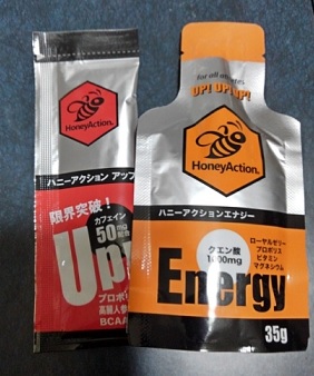 f:id:oiyan-run:20190518203948j:plain