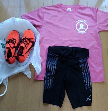 f:id:oiyan-run:20200130191003j:plain f:id:oiyan-run:20200130191003j:plain