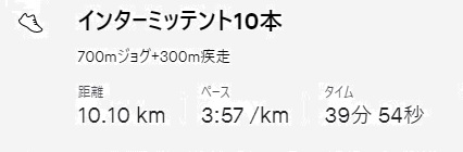 f:id:oiyan-run:20201018184318j:plain f:id:oiyan-run:20201018184318j:plain