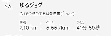 f:id:oiyan-run:20201018184742j:plain f:id:oiyan-run:20201018184742j:plain