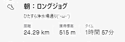 f:id:oiyan-run:20201018185208j:plain f:id:oiyan-run:20201018185208j:plain