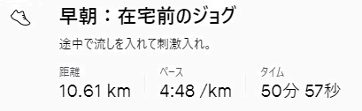 f:id:oiyan-run:20210522191406j:plain