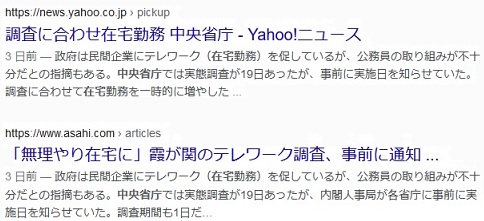 f:id:oiyan-run:20210523184631j:plain