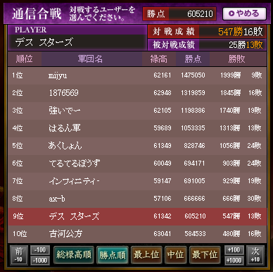 f:id:ojamawhite0324:20201226011004p:plain