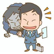 お客さんを騙す不動産営業マンの特徴 「年齢＝実家暮らし」でも不動屋に騙されない現役サイボーグ賃貸営業マンの指南書 