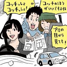 f:id:ojan1127:20220106023415j:plain