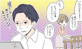 f:id:ojan1127:20220201182234j:plain