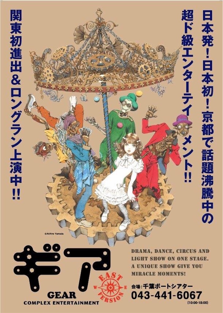 f:id:ojarusama:20190113011458j:image f:id:ojarusama:20190113011458j:image