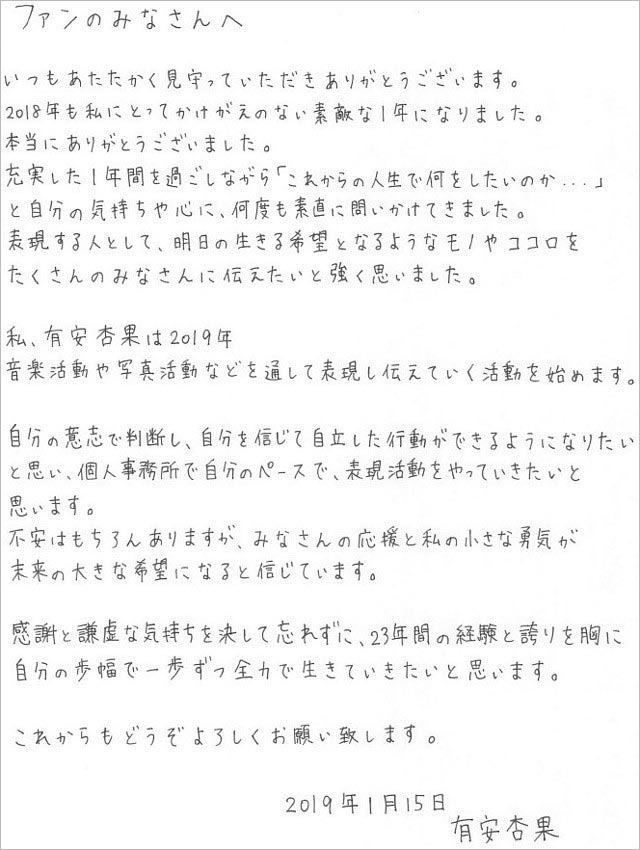 f:id:ojarusama:20190115231029j:plain f:id:ojarusama:20190115231029j:plain