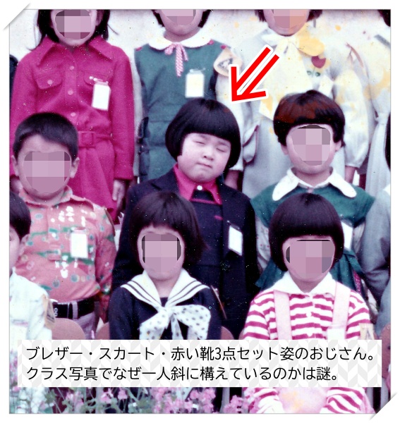 f:id:oji-3:20201005222809j:plain
