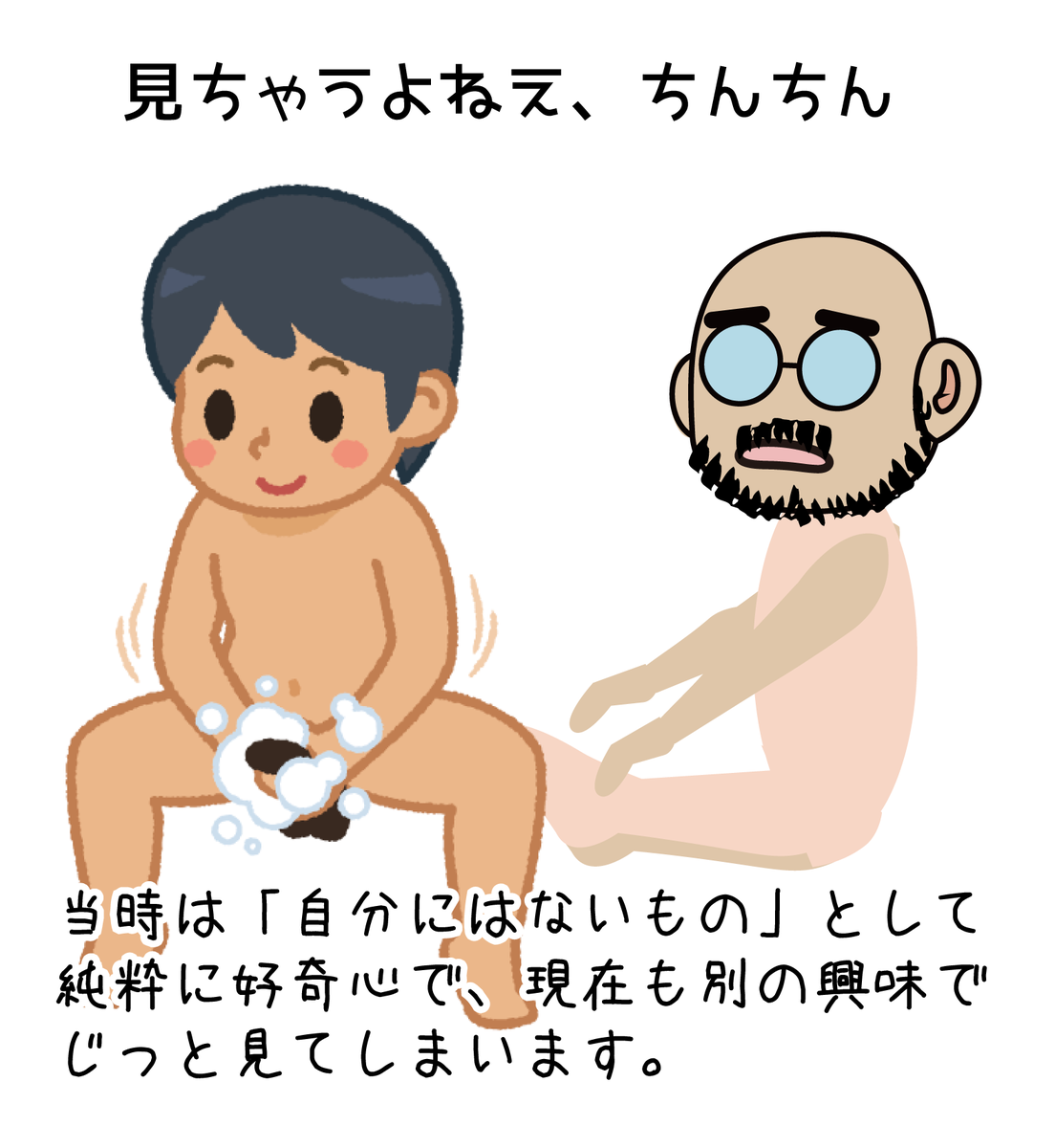 f:id:oji-3:20201006205703p:plain