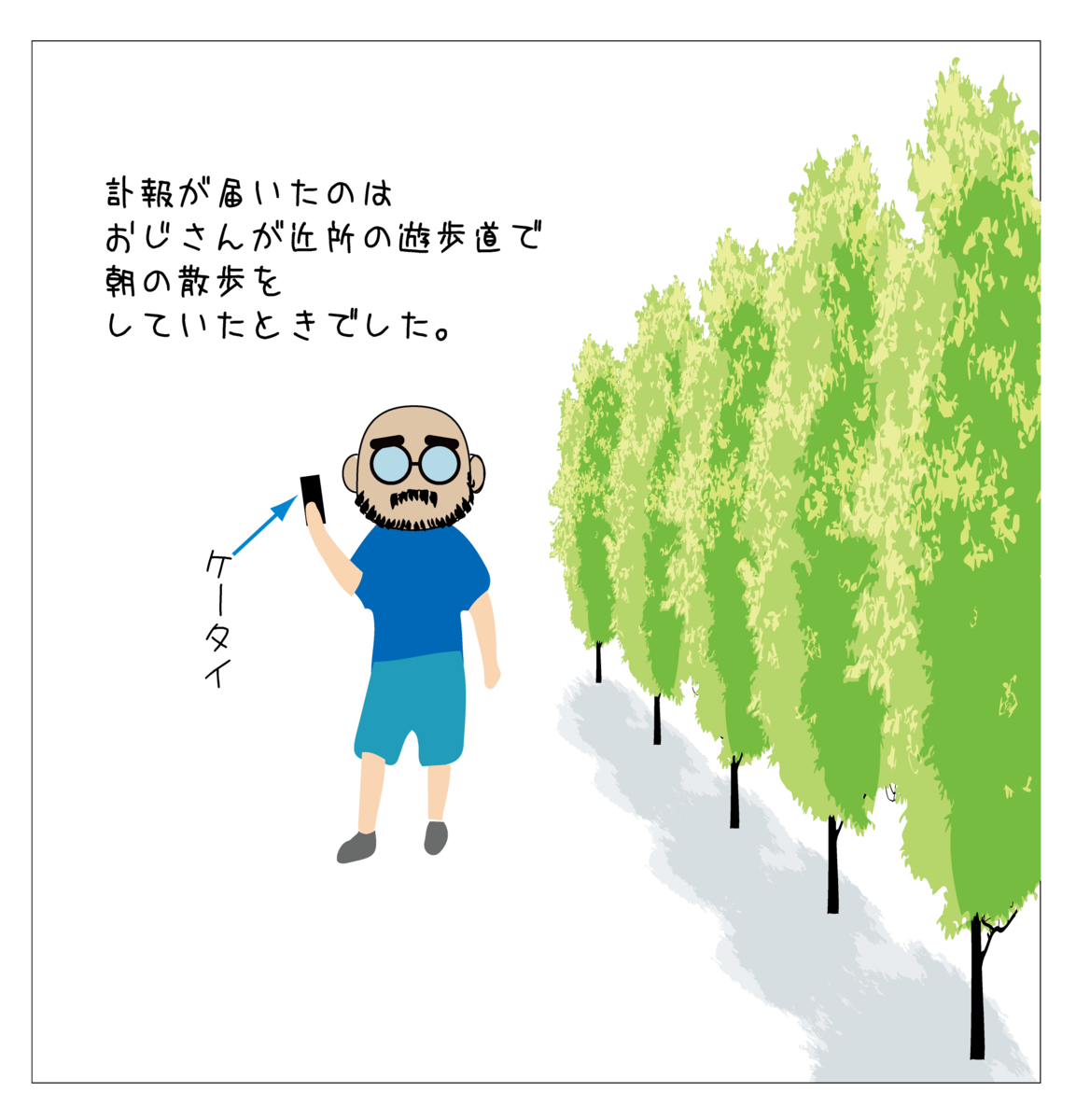 f:id:oji-3:20210221212624p:plain