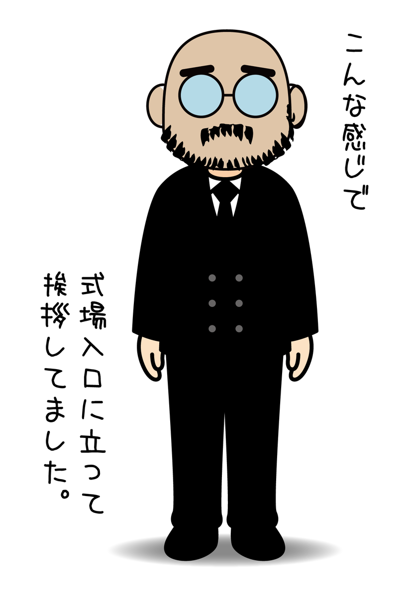 f:id:oji-3:20210221214209p:plain
