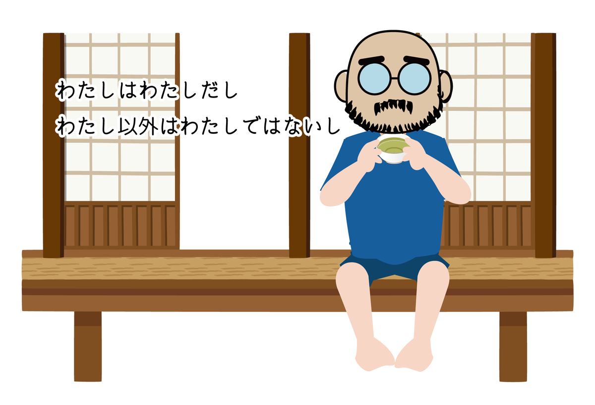 f:id:oji-3:20210314185255p:plain