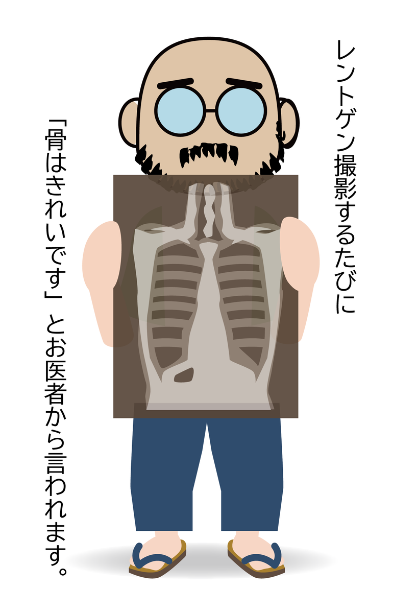 f:id:oji-3:20210408194552p:plain