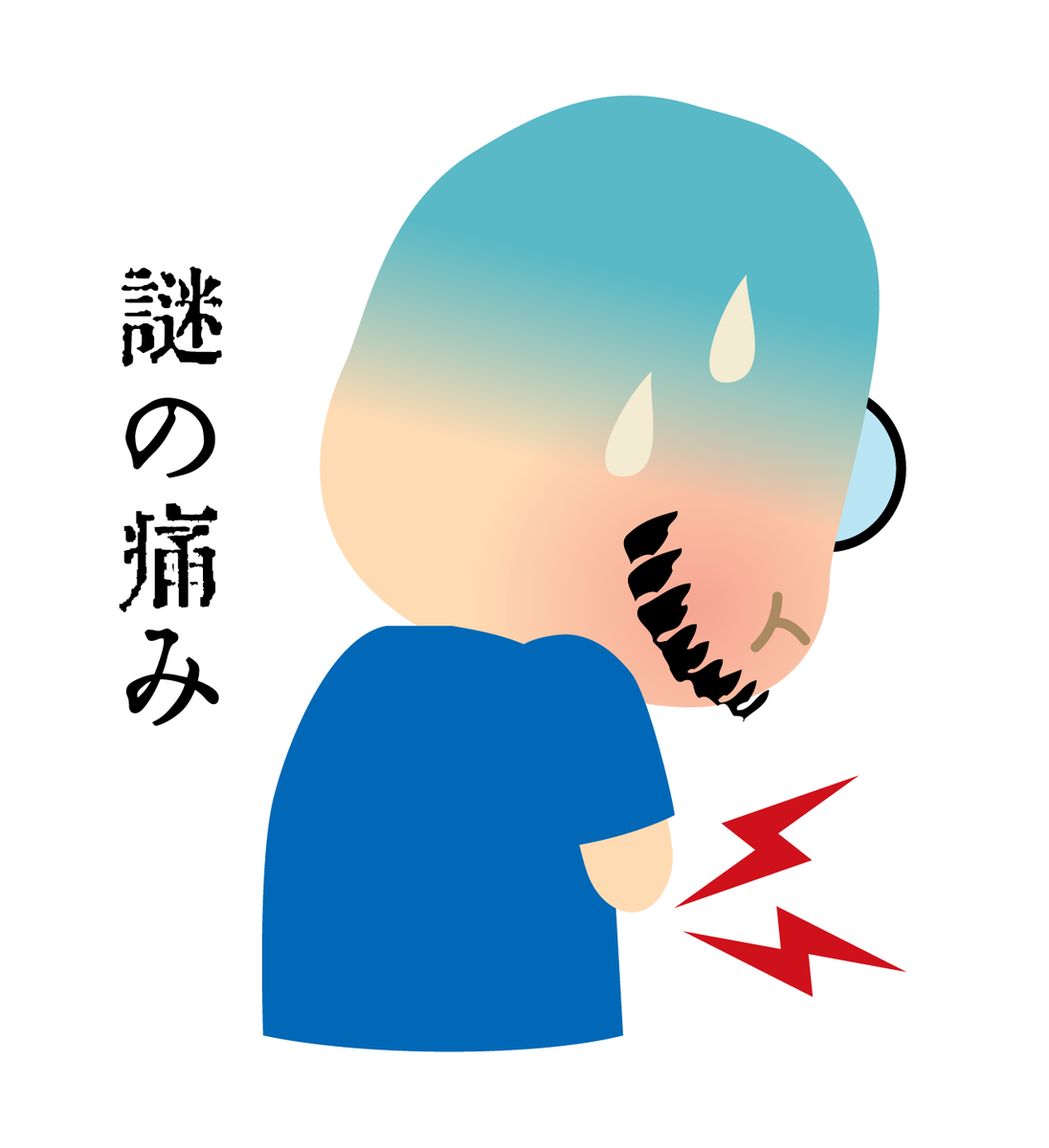 f:id:oji-3:20210409105719p:plain