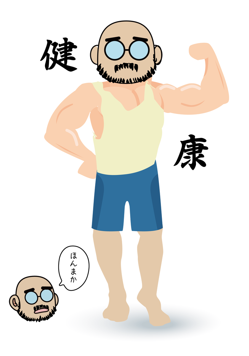 f:id:oji-3:20210409170453p:plain