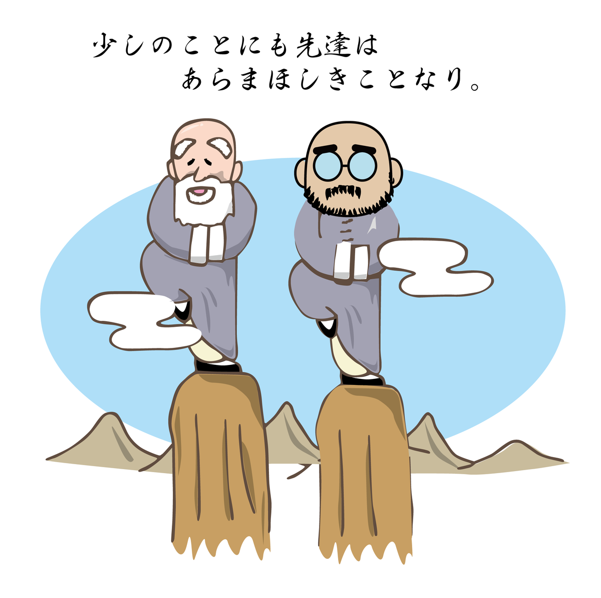 f:id:oji-3:20210429172053p:plain