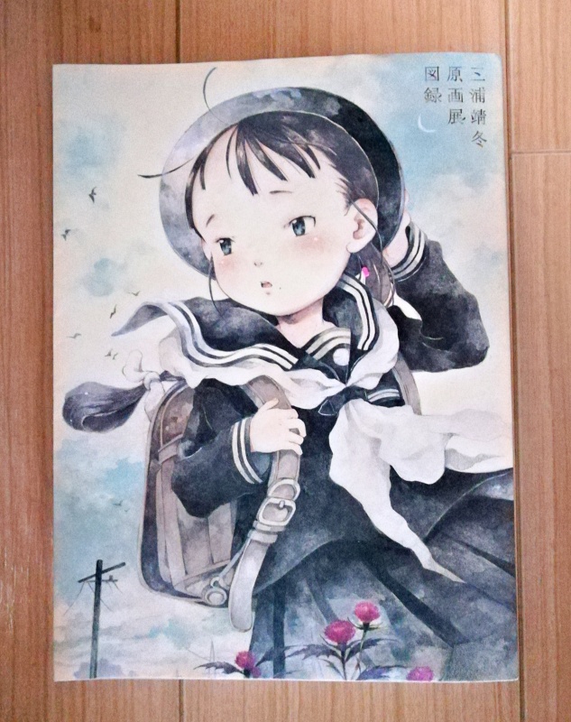 f:id:oji-3:20210507150657j:plain