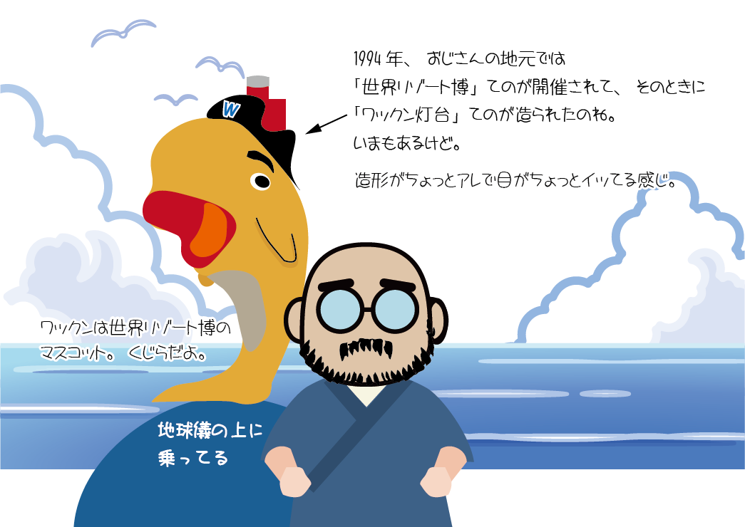 f:id:oji-3:20210529181254p:plain