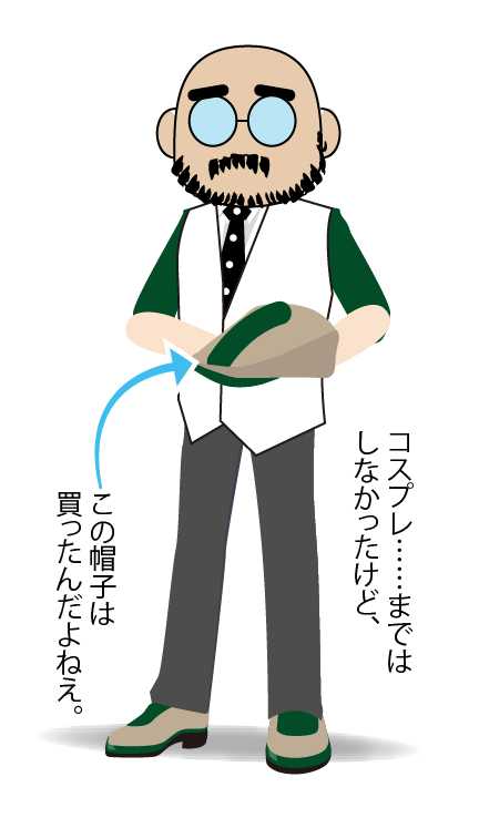 f:id:oji-3:20210529210636p:plain