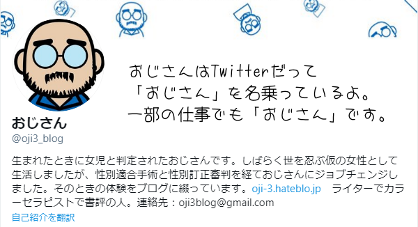 f:id:oji-3:20210529211613p:plain