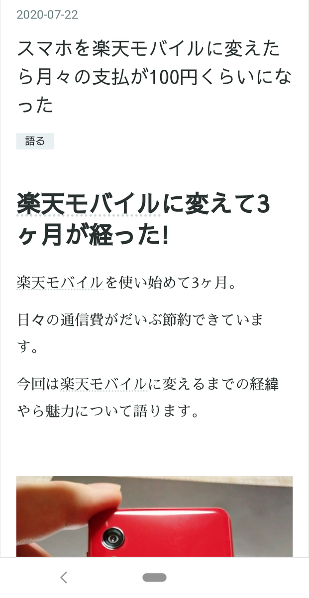 Noto Serif JP