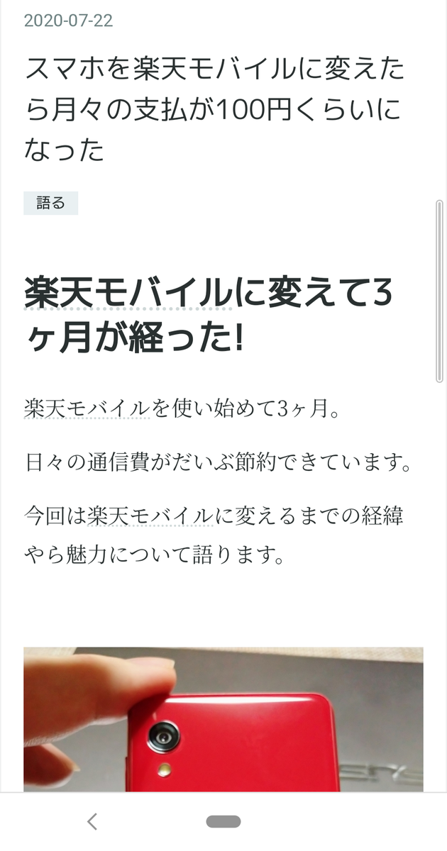 さわらび明朝