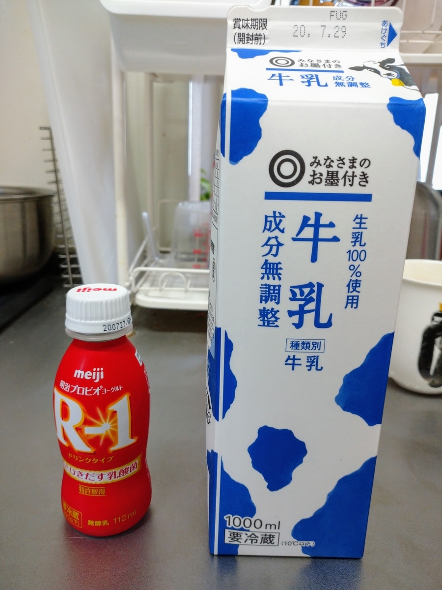 R-1ドリンクと牛乳