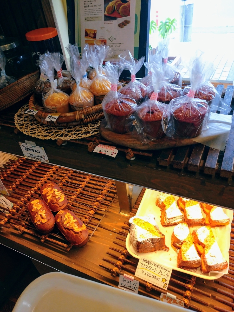 パン3