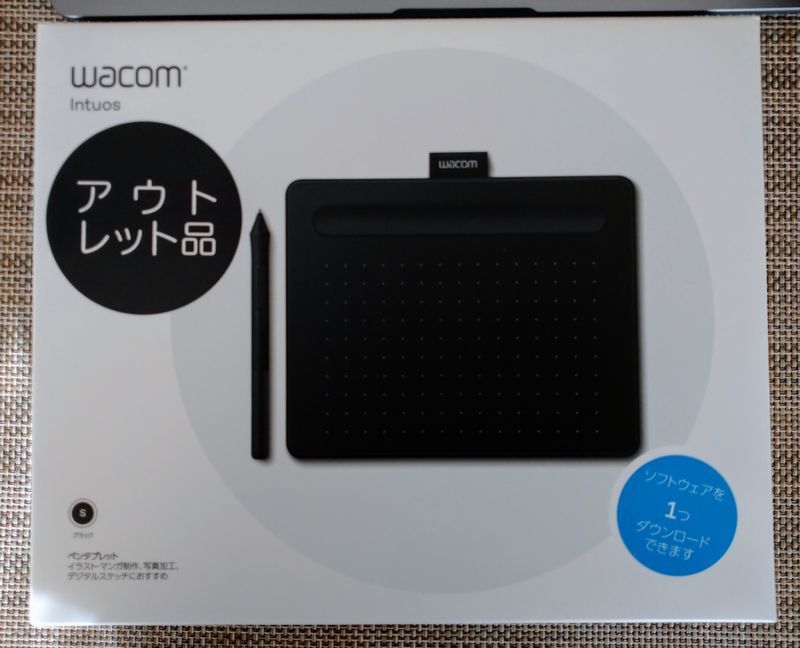 Wacom Intuos Small 