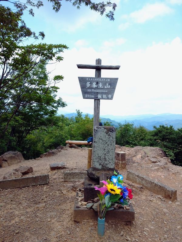 多峰主山頂上