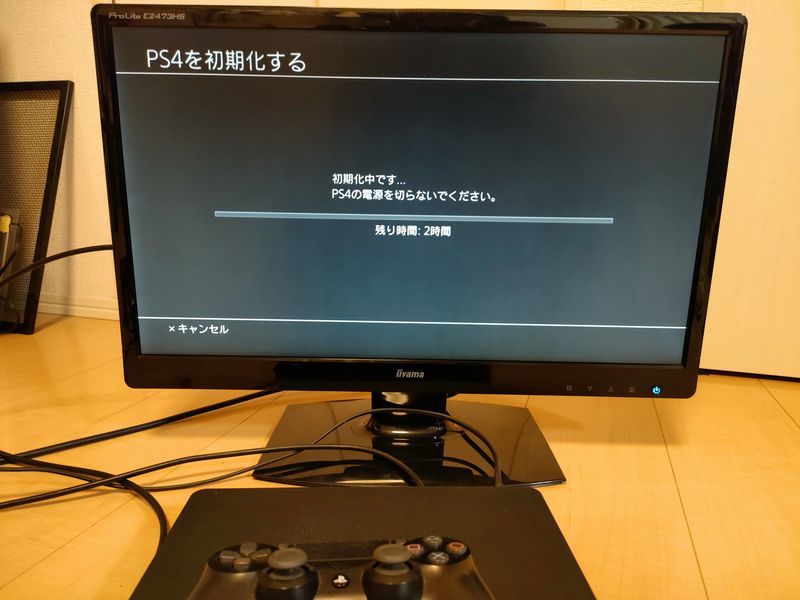 PS4初期化