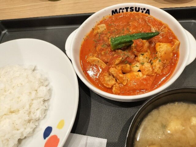 松屋　マフェ