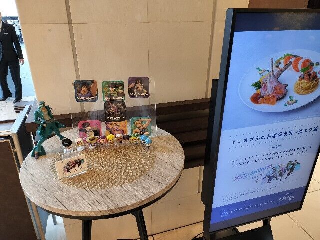 エスタシオンカフェ ジョジョ
