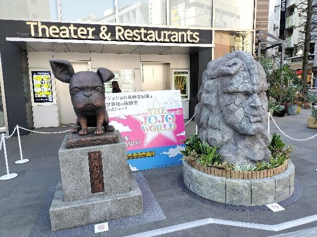 野良犬イギー像