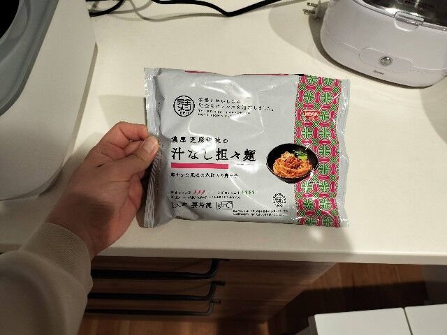 汁なし担々麺袋