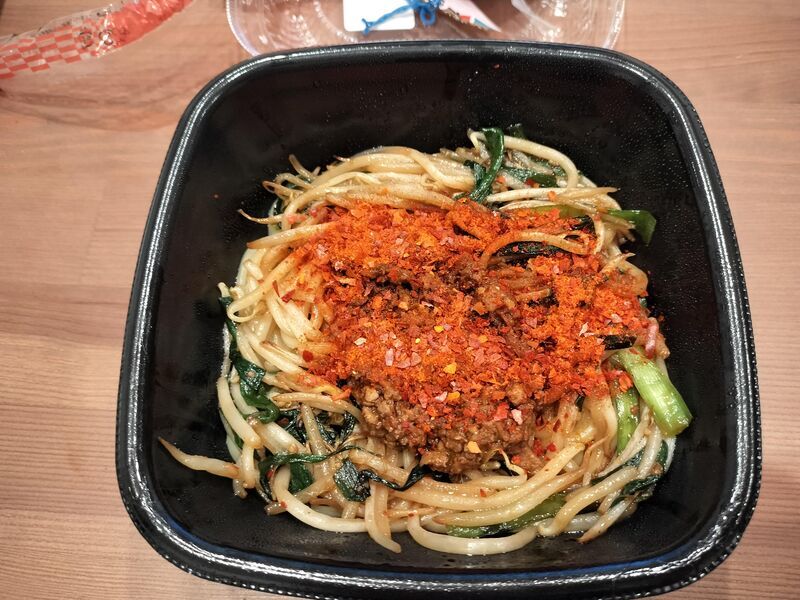 台湾まぜ麺&唐辛子