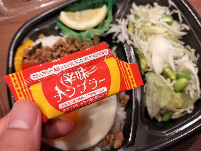 辛味ナンプラー