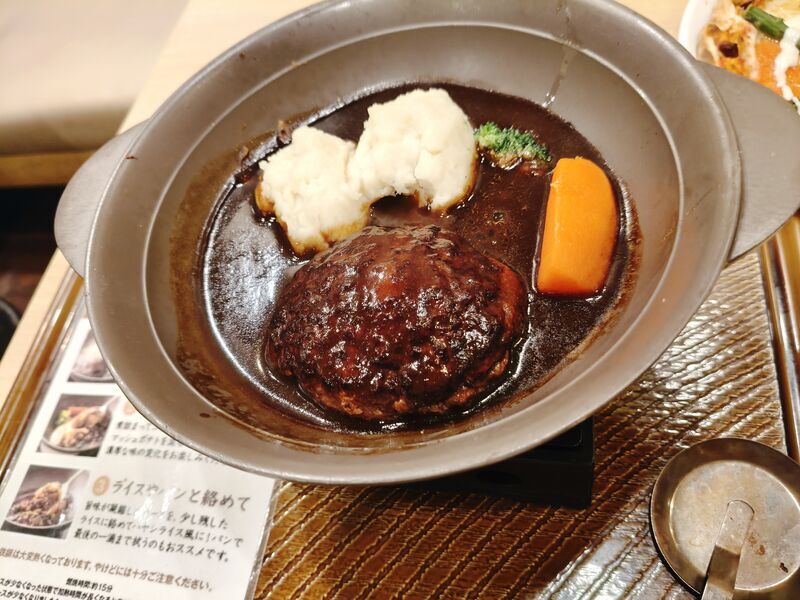 THE職人ビーフハンバーグ