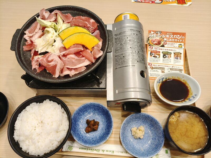 北海道ジンギスカン定食
