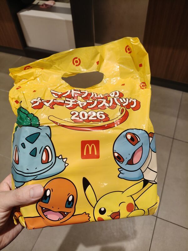 マクドナルドのサマーチャンスバッグ2026買うぞ - おじ語り